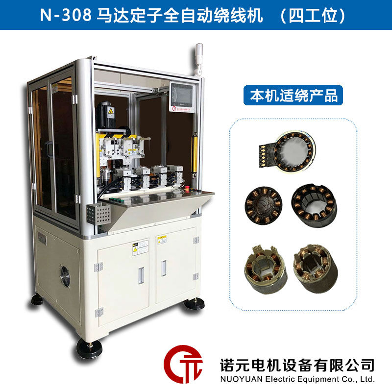 針式內繞機